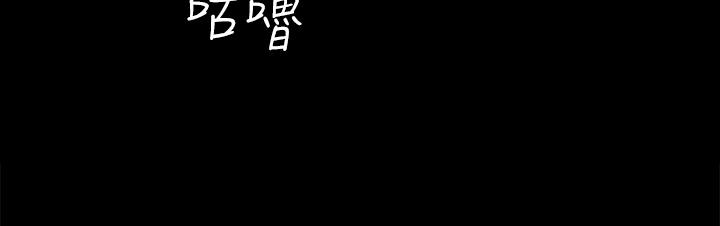 淫新小套房 第146話-用大小使江霖屈服的男人 第17页