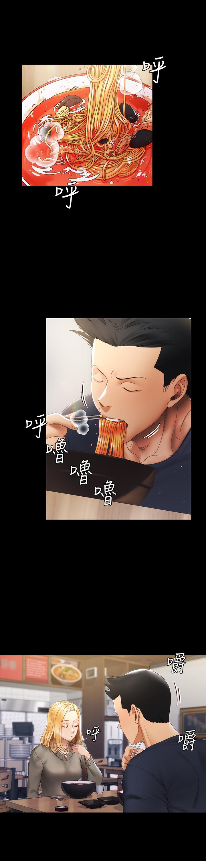 淫新小套房 第146話-用大小使江霖屈服的男人 第34页