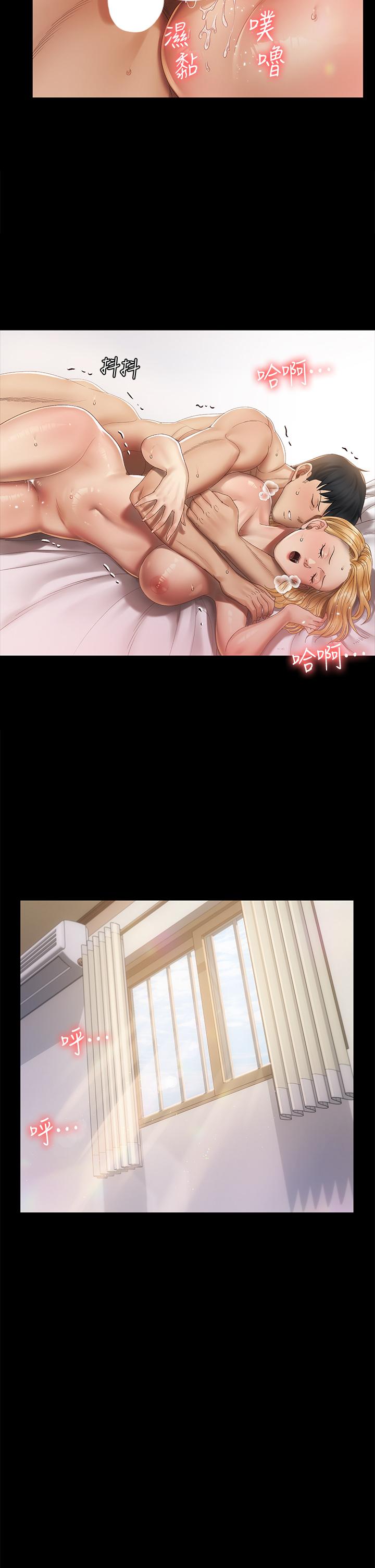 淫新小套房 第146話-用大小使江霖屈服的男人 第32页