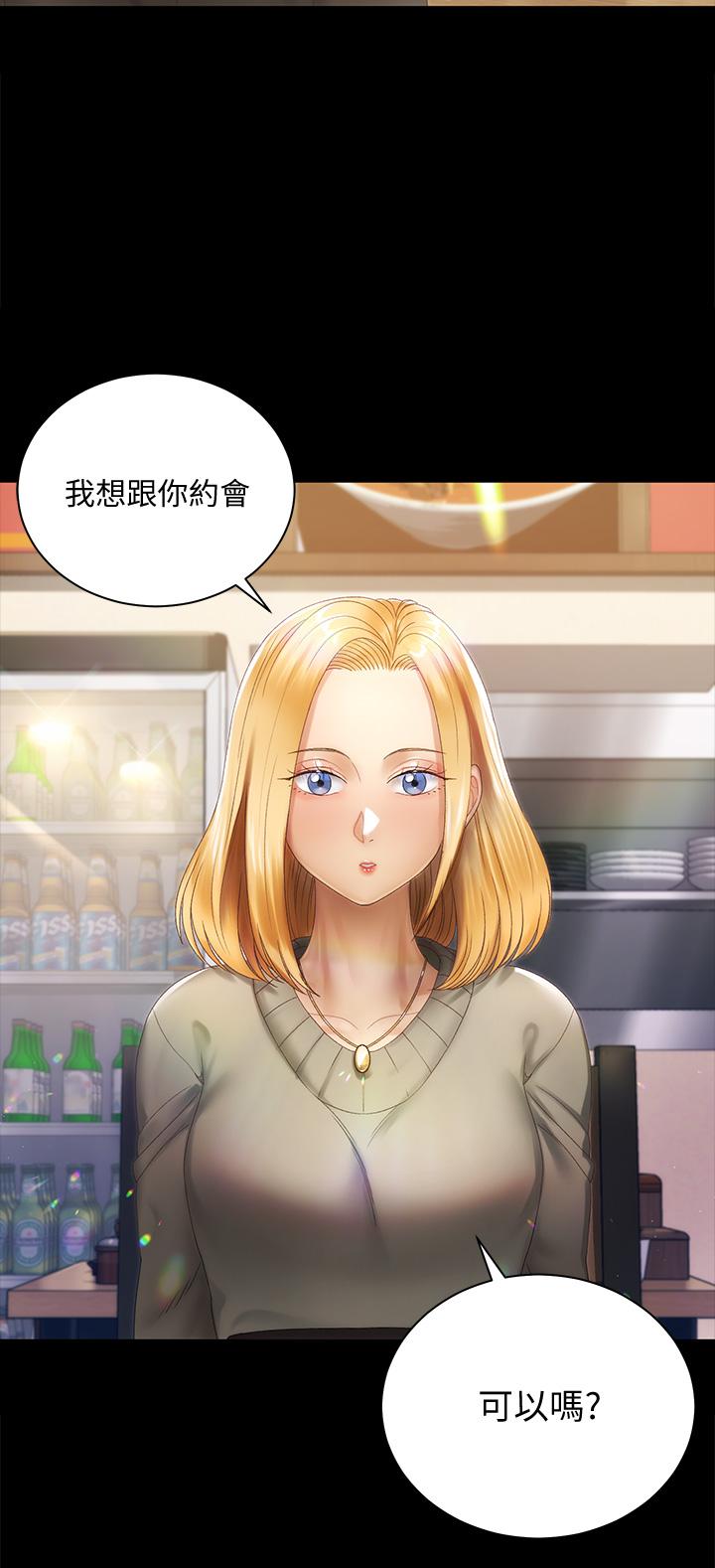 淫新小套房 第147話-撕碎信愛劇本的江霖 第2页