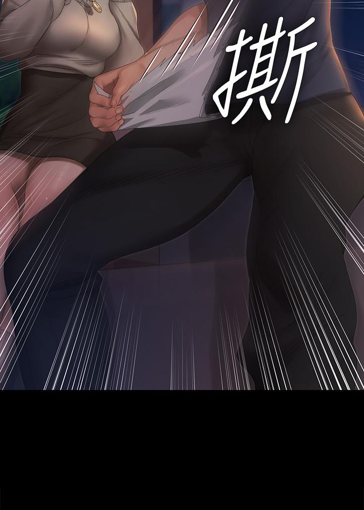 淫新小套房 第148話-從玉女蛻變成欲女的信愛 第3页