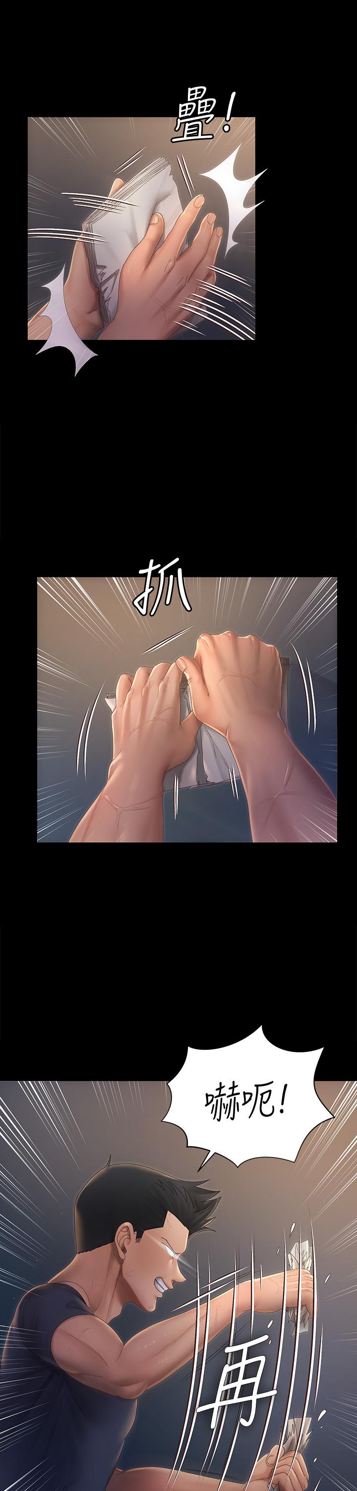 淫新小套房 第148話-從玉女蛻變成欲女的信愛 第5页
