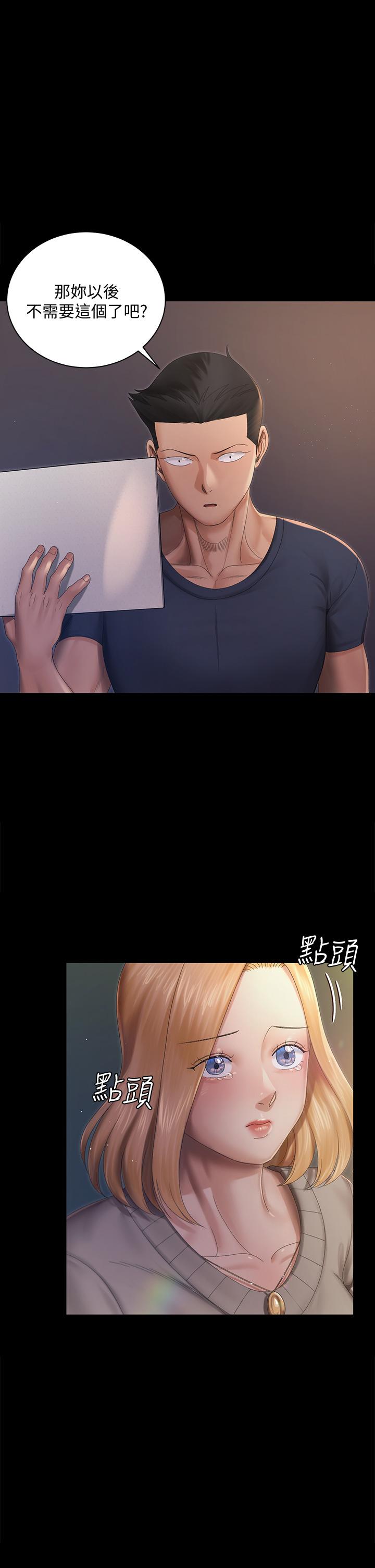 淫新小套房 第148話-從玉女蛻變成欲女的信愛 第1页