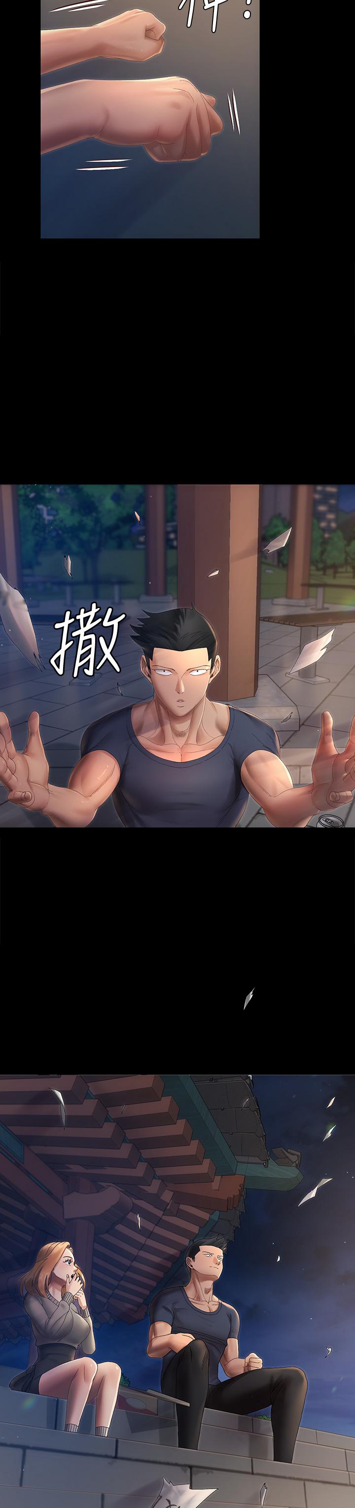 淫新小套房 第148話-從玉女蛻變成欲女的信愛 第7页