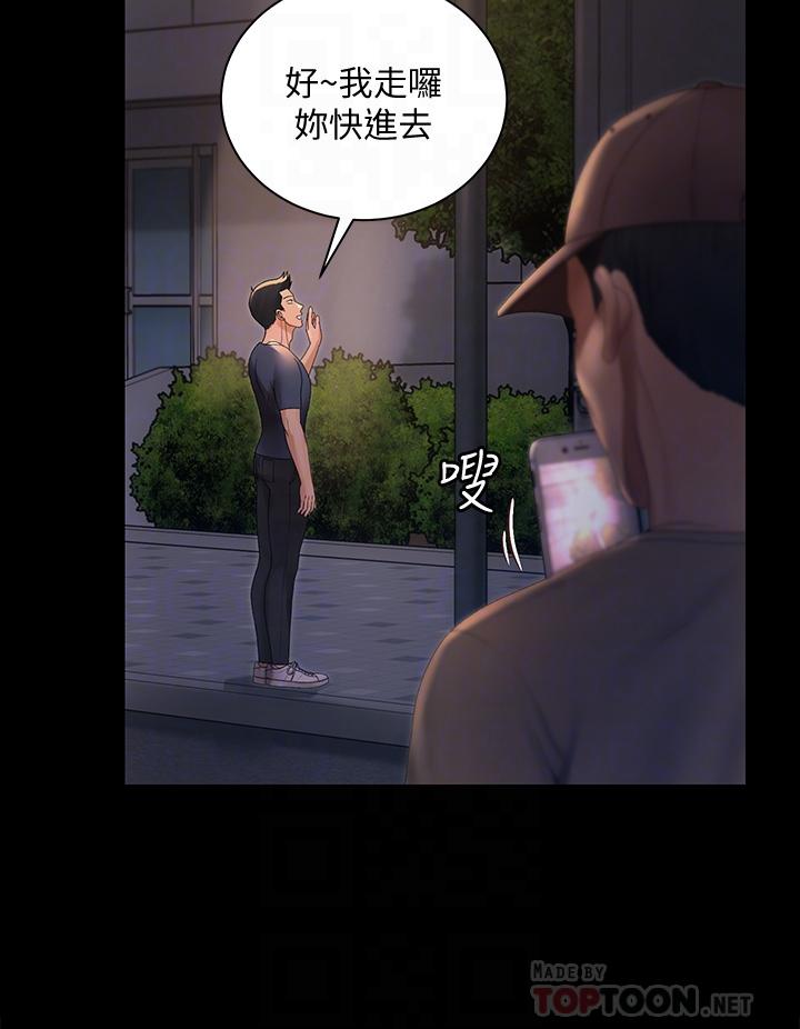 淫新小套房 第148話-從玉女蛻變成欲女的信愛 第12页