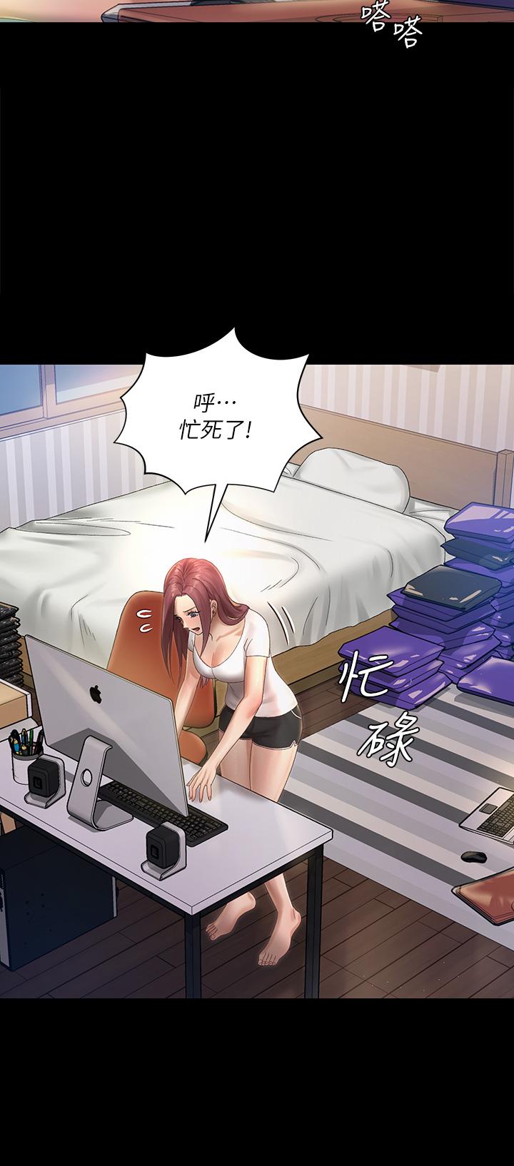 淫新小套房 第148話-從玉女蛻變成欲女的信愛 第21页