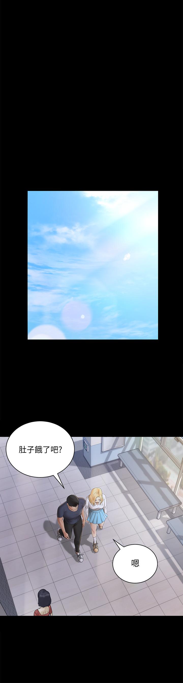 淫新小套房 第148話-從玉女蛻變成欲女的信愛 第31页