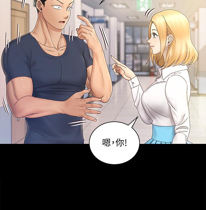 淫新小套房 第148話-從玉女蛻變成欲女的信愛 第34页