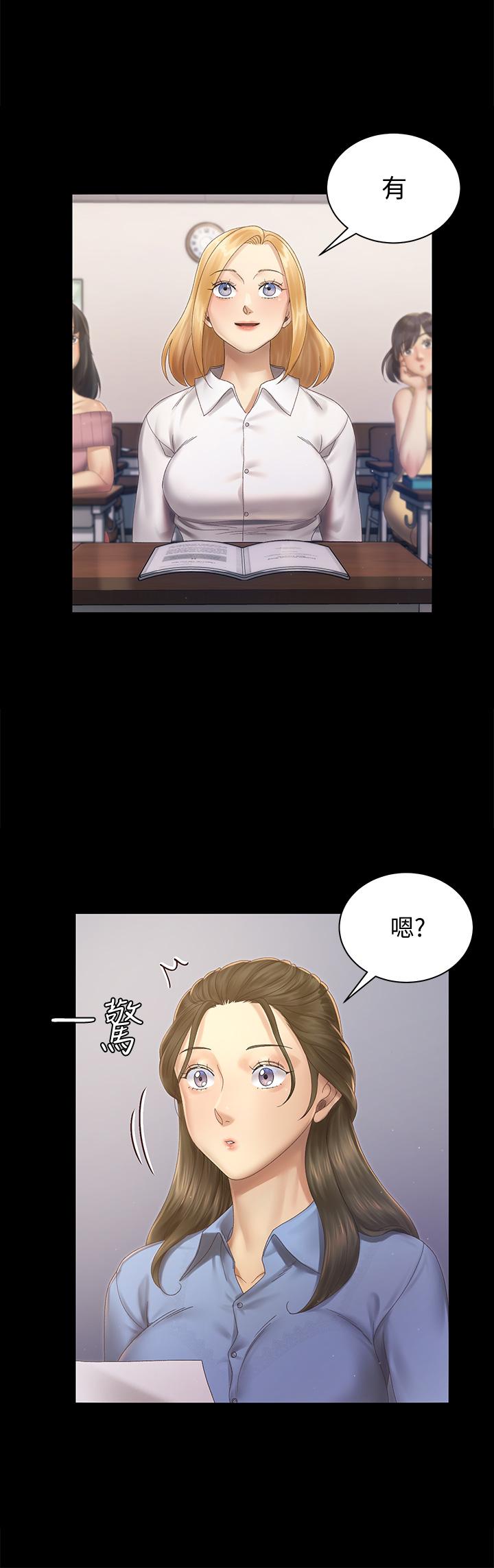 淫新小套房 第148話-從玉女蛻變成欲女的信愛 第27页