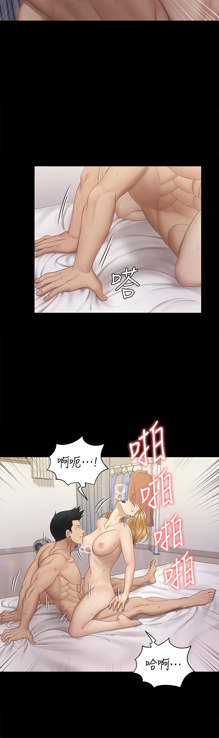 淫新小套房 第149話-比夜晚更刺激的晨炮 第22页