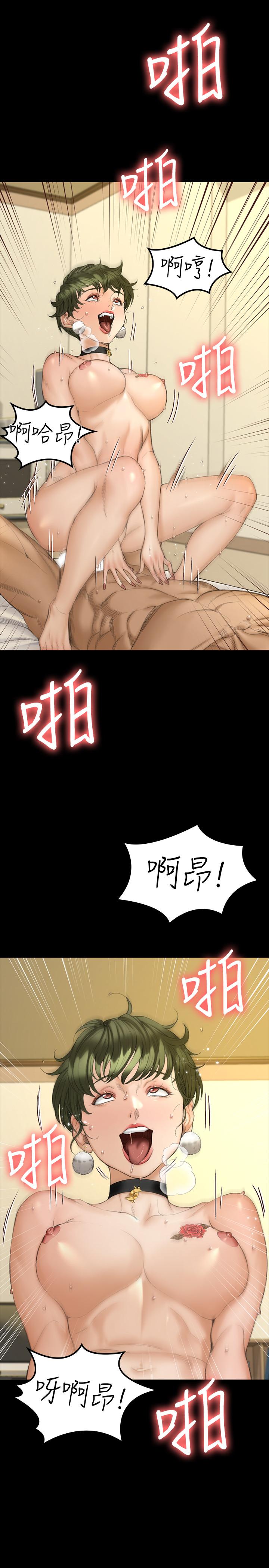 淫新小套房 第141話-讓珠妍後悔去留學的小江霖 第21页