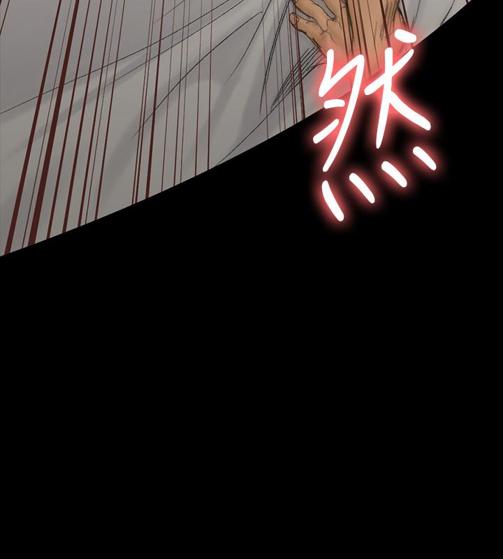 淫新小套房 第141話-讓珠妍後悔去留學的小江霖 第27页