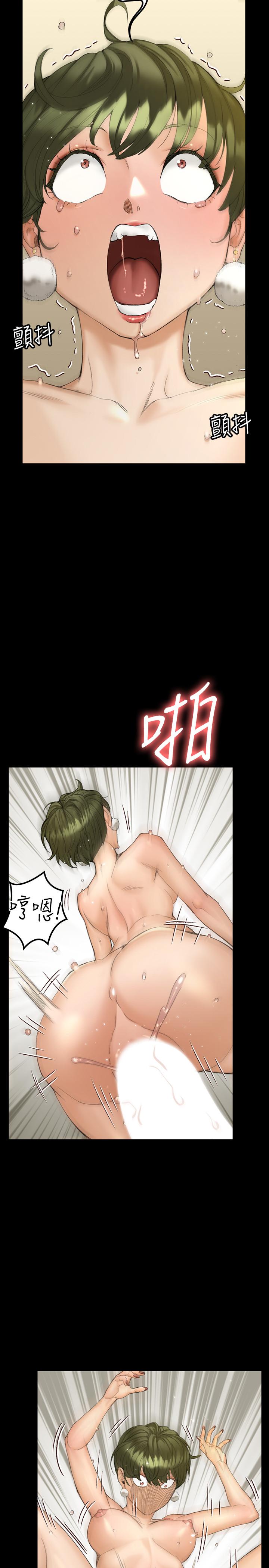 淫新小套房 第141話-讓珠妍後悔去留學的小江霖 第30页