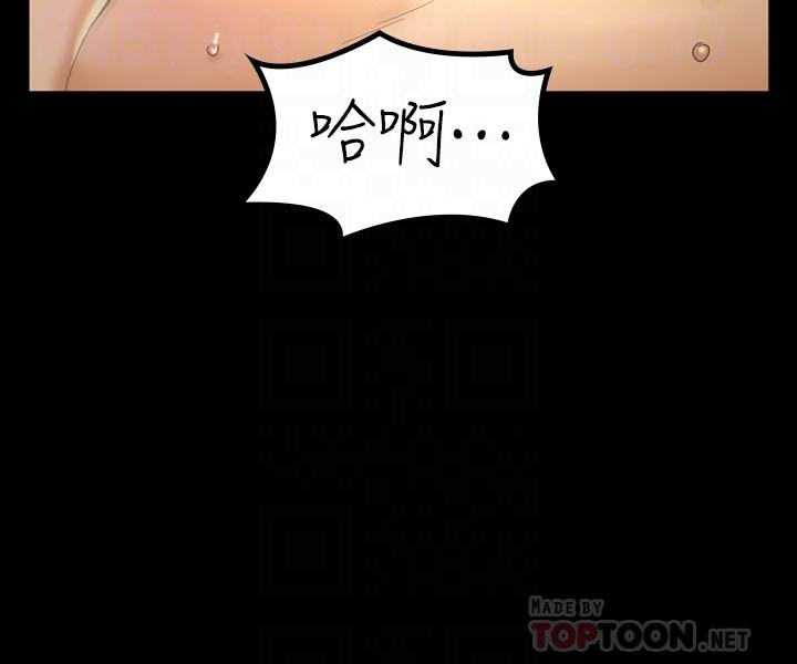 淫新小套房 第142話-大滿足的蔡珠妍 第14页