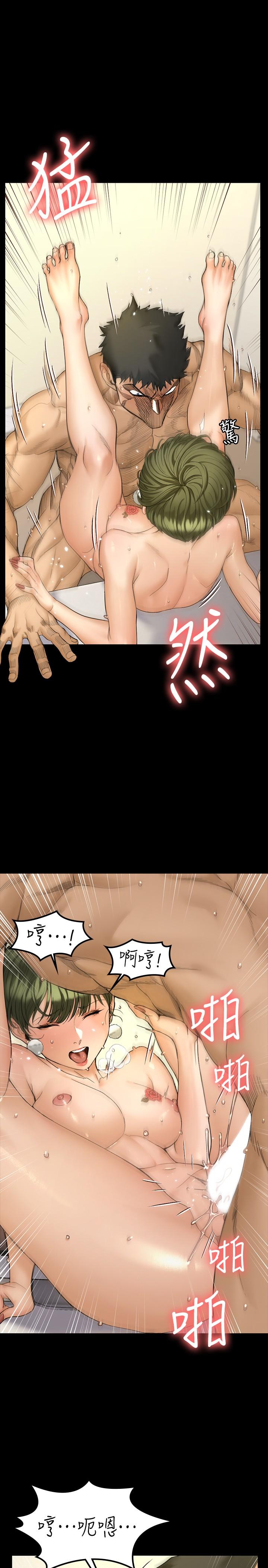 淫新小套房 第142話-大滿足的蔡珠妍 第19页