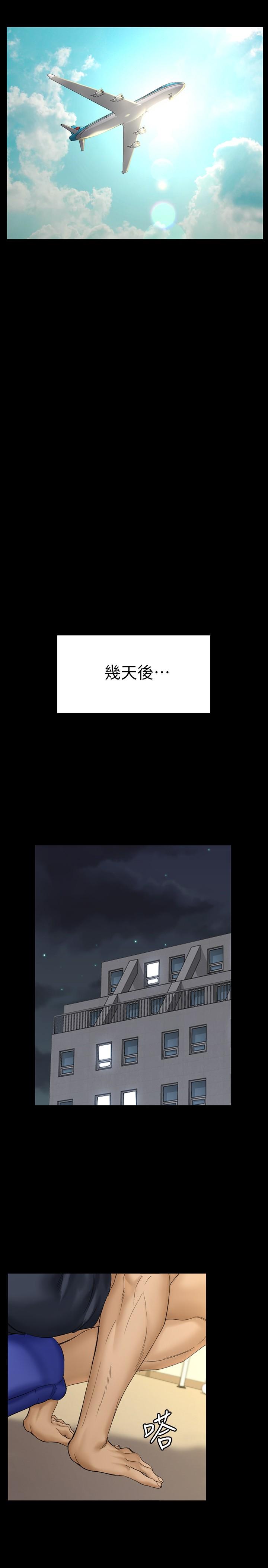 淫新小套房 第142話-大滿足的蔡珠妍 第36页