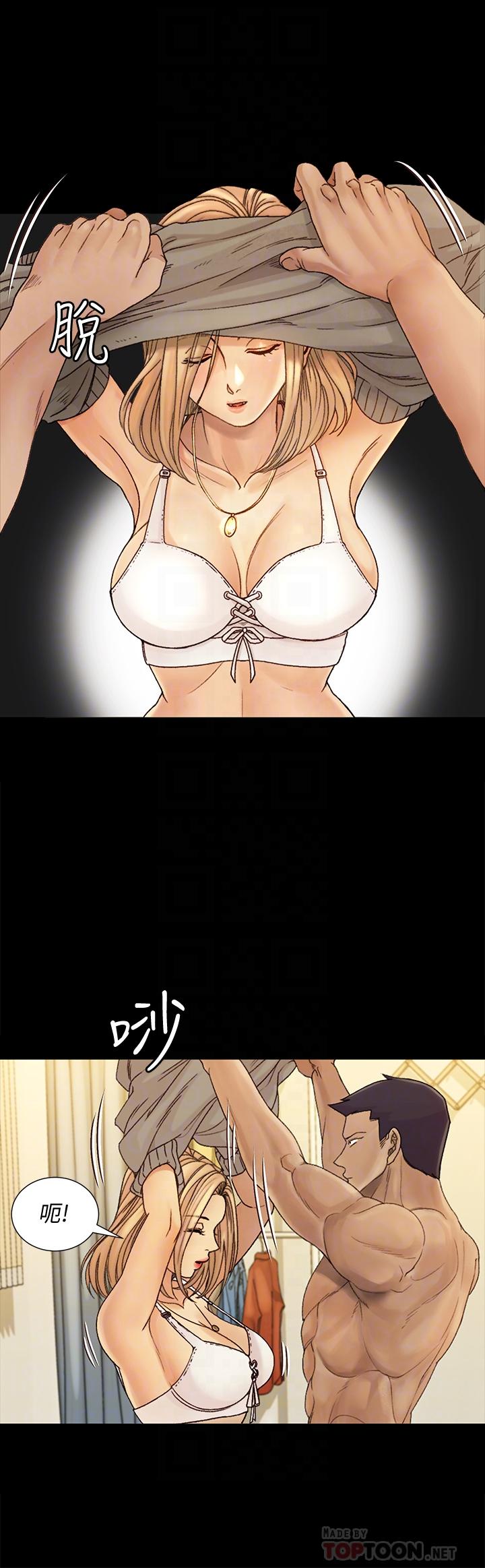 淫新小套房 第144話-我會讓你見識我的厲害 第8页