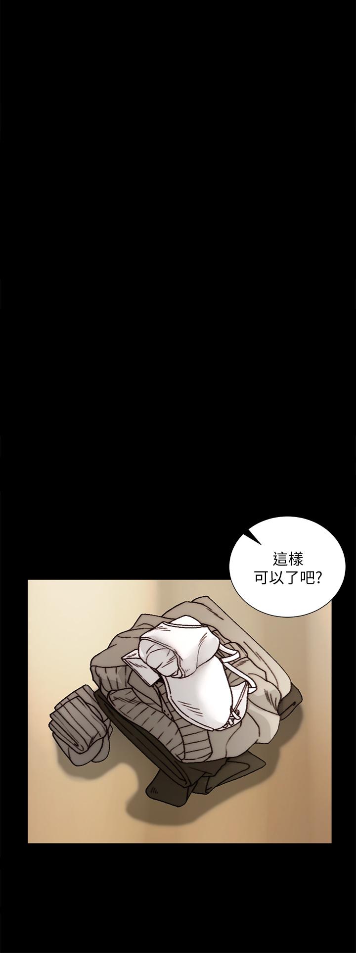 淫新小套房 第144話-我會讓你見識我的厲害 第19页