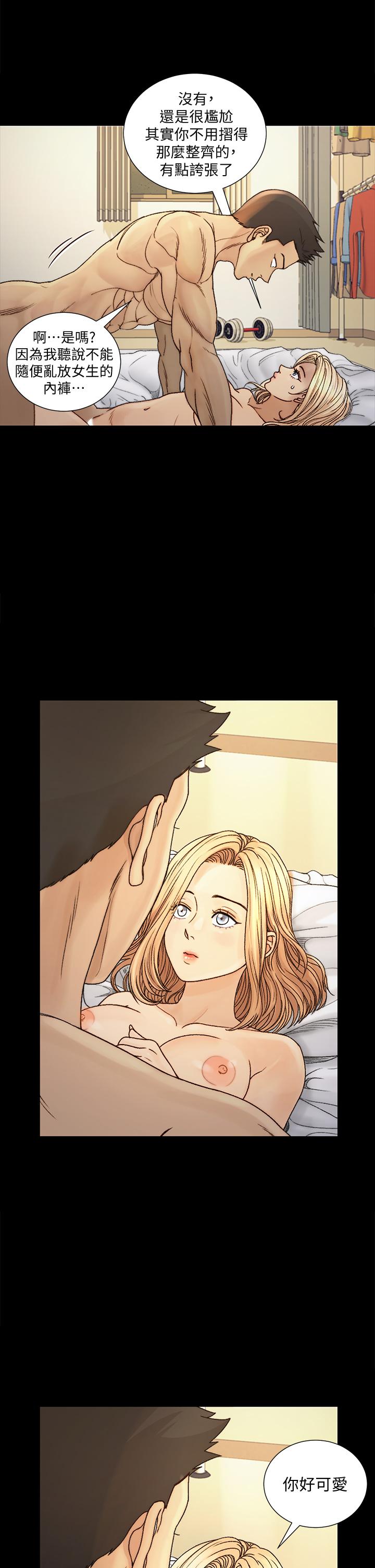 淫新小套房 第144話-我會讓你見識我的厲害 第20页