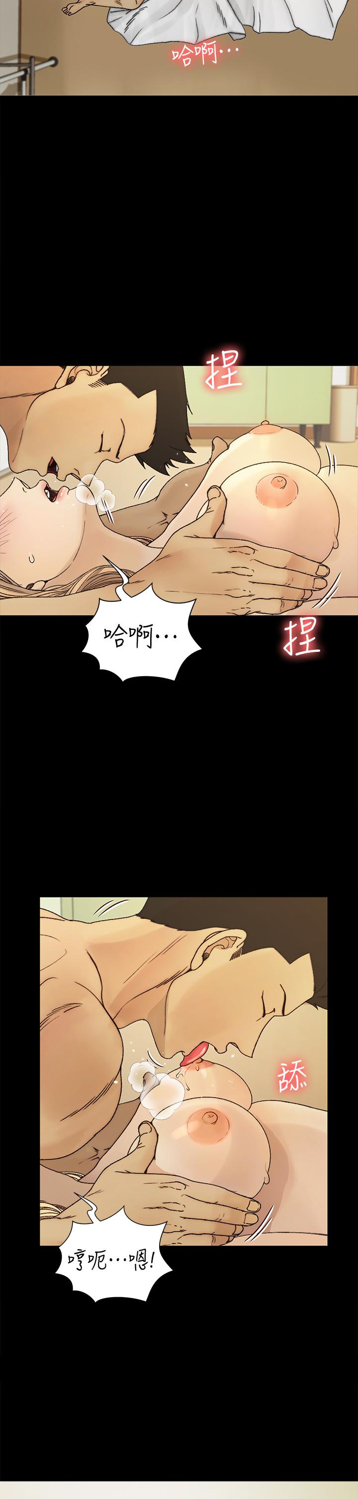 淫新小套房 第144話-我會讓你見識我的厲害 第26页