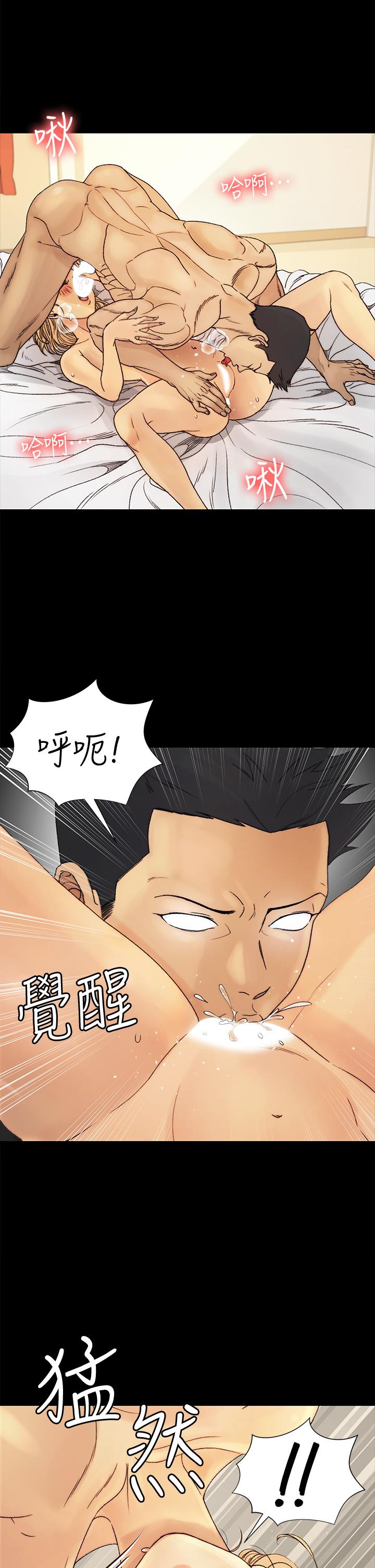 淫新小套房 第144話-我會讓你見識我的厲害 第30页