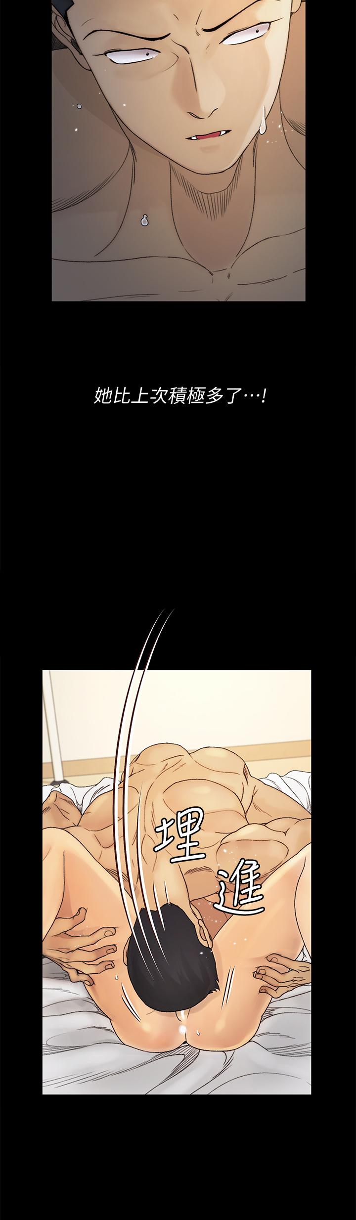 淫新小套房 第144話-我會讓你見識我的厲害 第29页