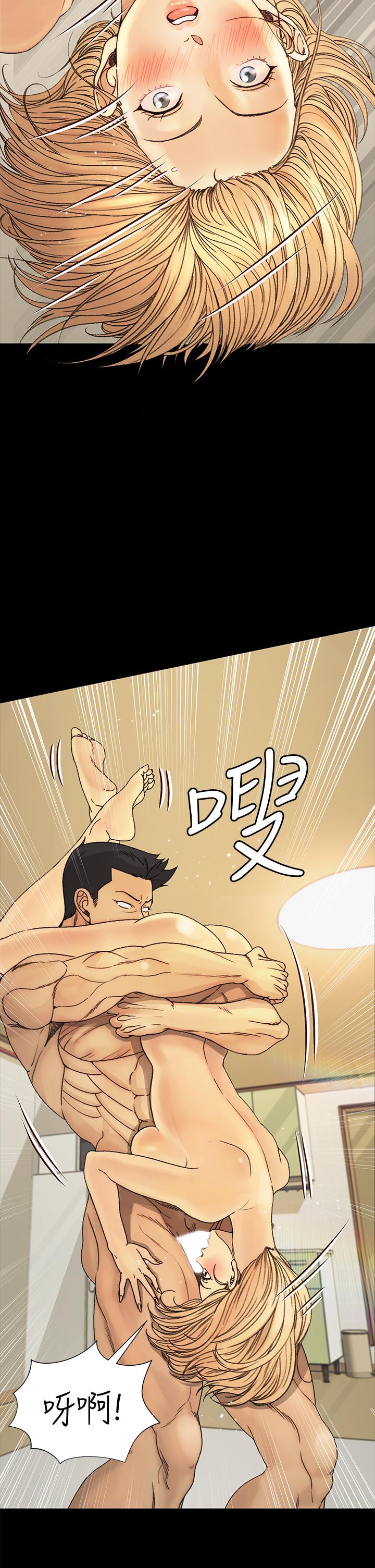 淫新小套房 第144話-我會讓你見識我的厲害 第31页