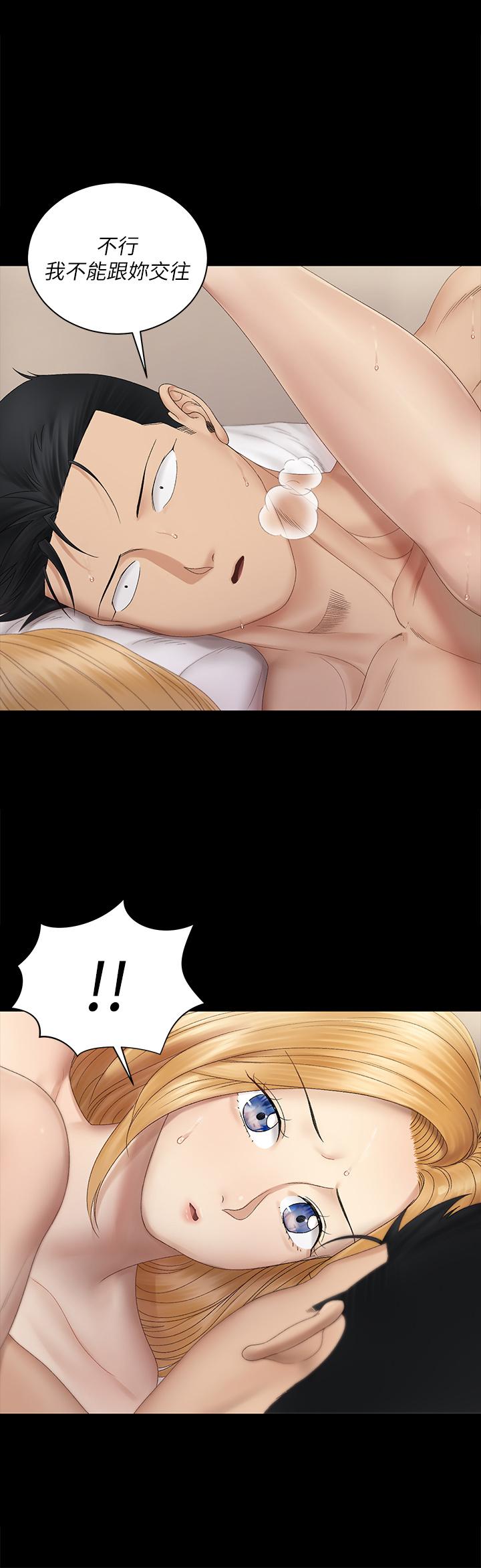 淫新小套房 第150話-沒有小江霖我活不下去 第2页