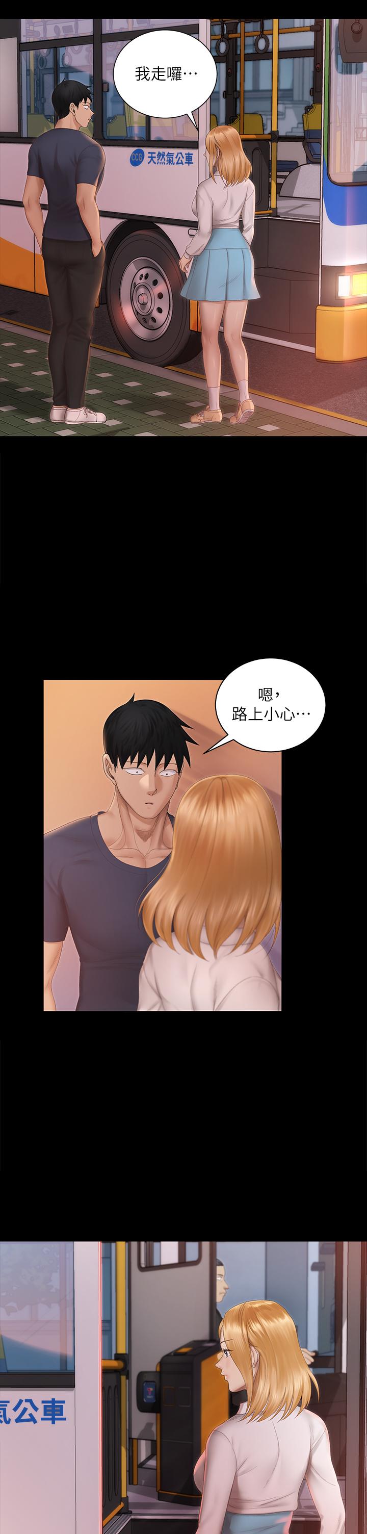 淫新小套房 第150話-沒有小江霖我活不下去 第24页