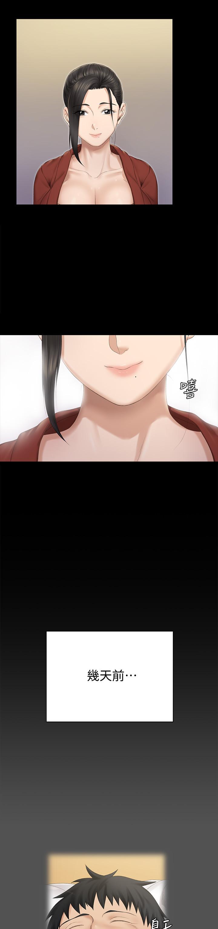 淫新小套房 第151話-韓靜淑和車敏晶的計謀 第15页