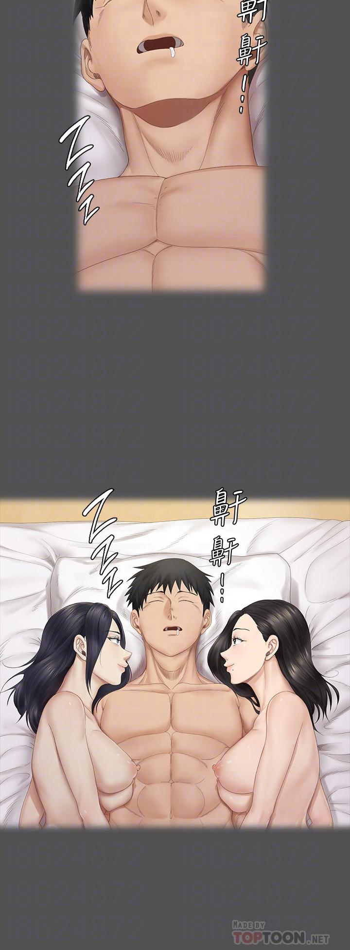 淫新小套房 第151話-韓靜淑和車敏晶的計謀 第16页