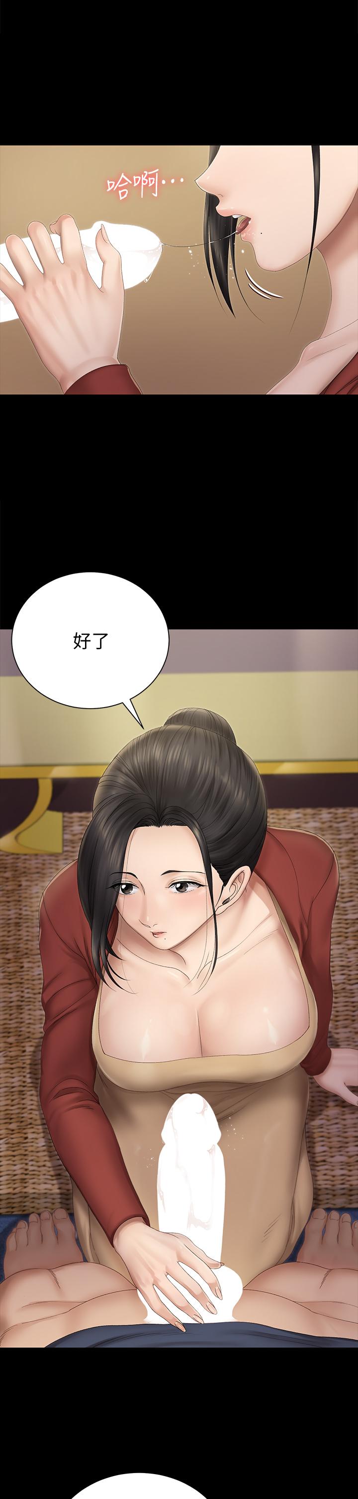 淫新小套房 第152話-在占卜店內交合 第13页