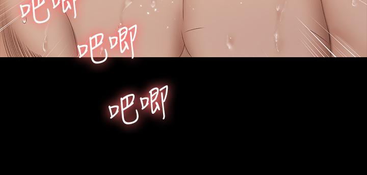 淫新小套房 第153話-想親自上陣的算命師 第9页
