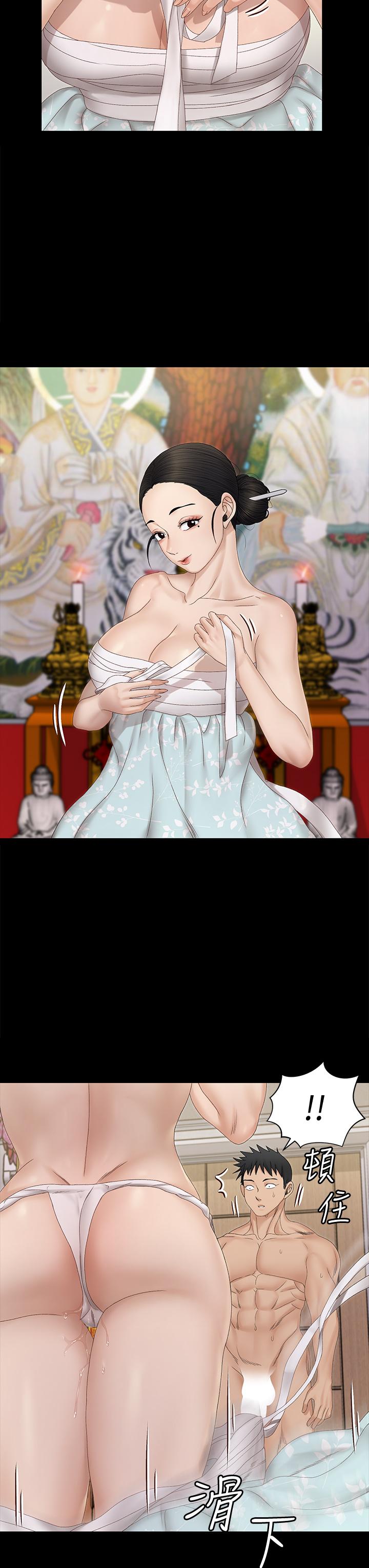 淫新小套房 第153話-想親自上陣的算命師 第34页