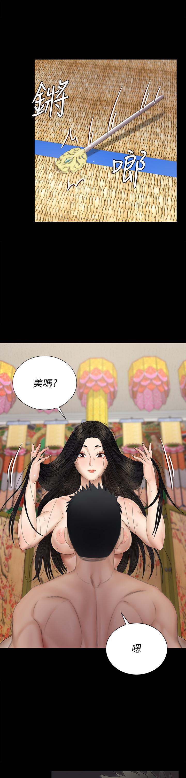 淫新小套房 第154話-插越大力算越準 第24页