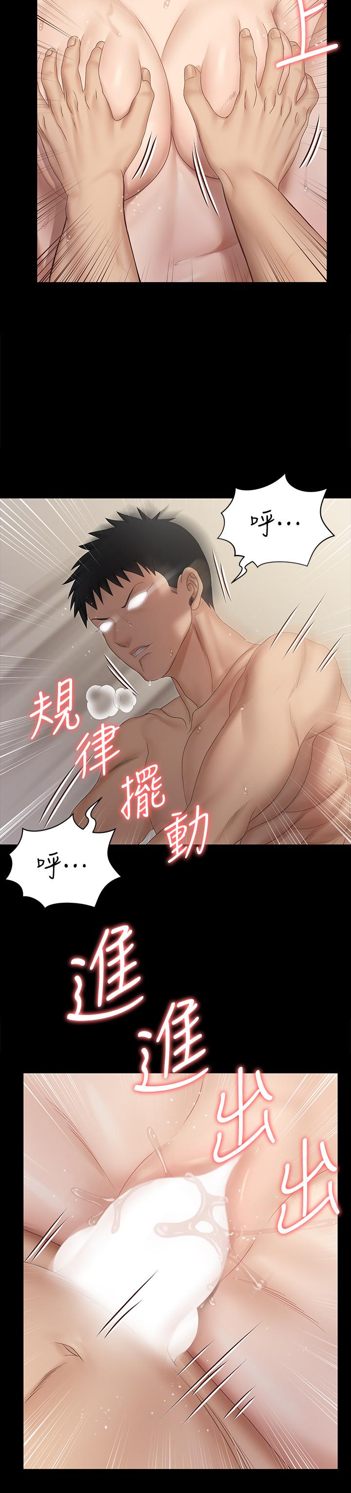 淫新小套房 第155話-好戲才正要開始 第23页