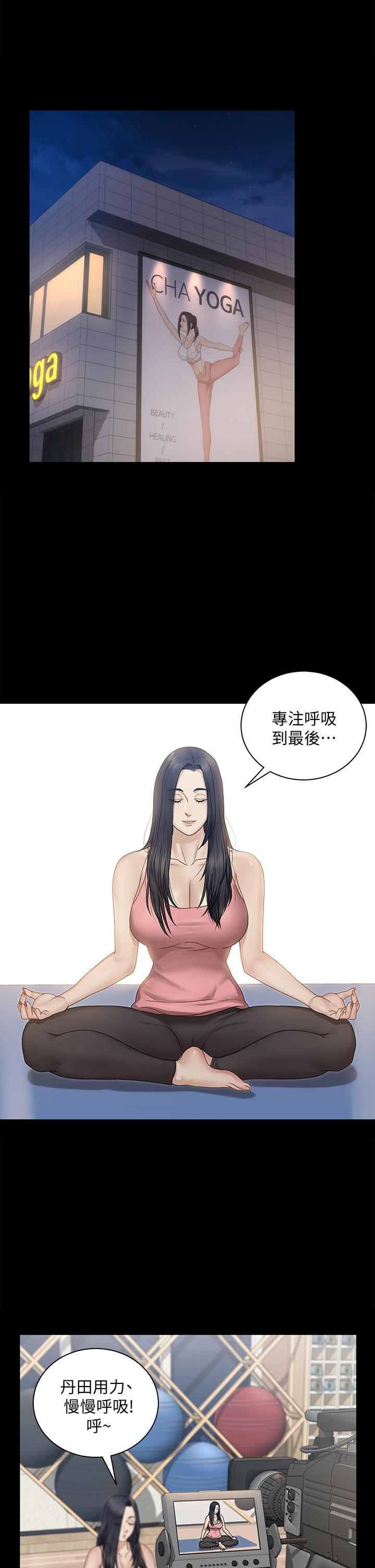 淫新小套房 第156話-車敏晶出動，4P準備完成 第5页