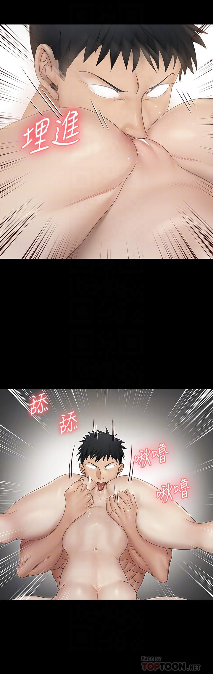 淫新小套房 第157話-有在運動的女人果然不一樣 第12页
