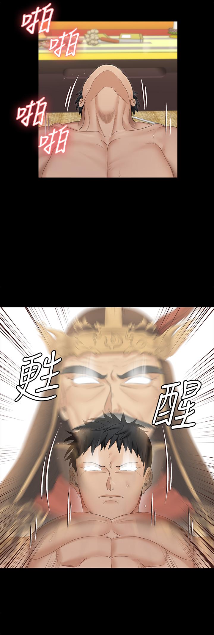 淫新小套房 第157話-有在運動的女人果然不一樣 第27页