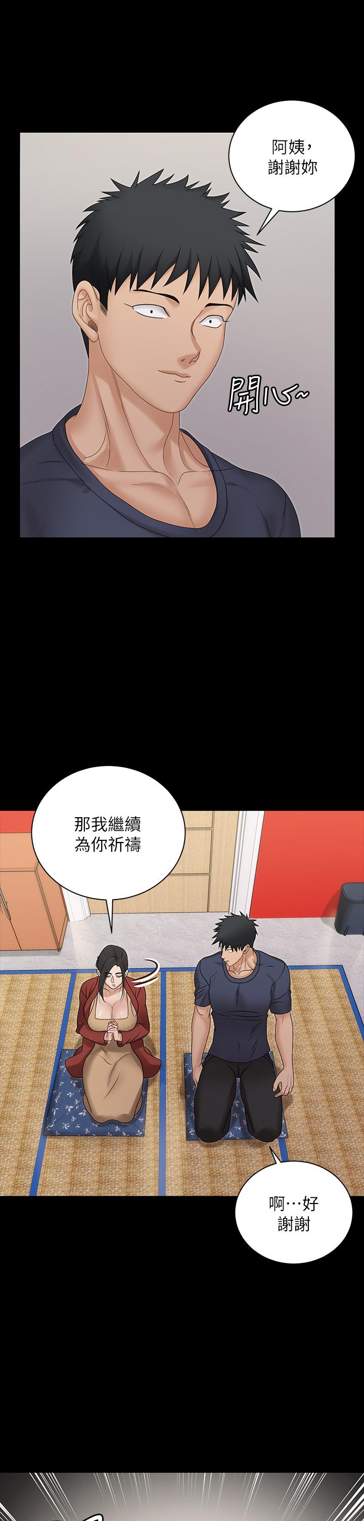 淫新小套房 第159話-只做一次無法滿足的靜淑 第24页