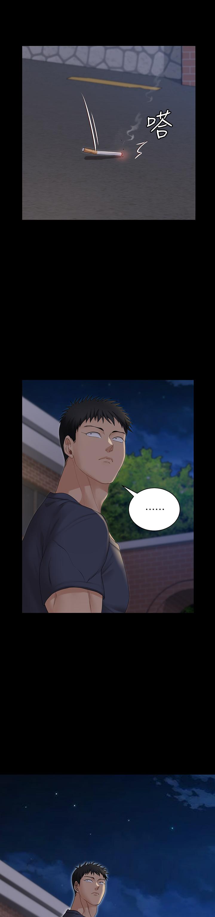 淫新小套房 第159話-只做一次無法滿足的靜淑 第39页