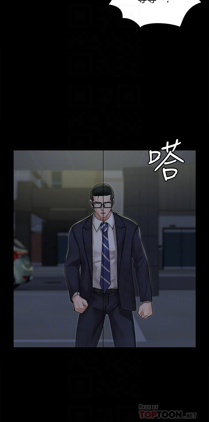 淫新小套房 第166話-爛醉如泥找上門的荷娜 第16页