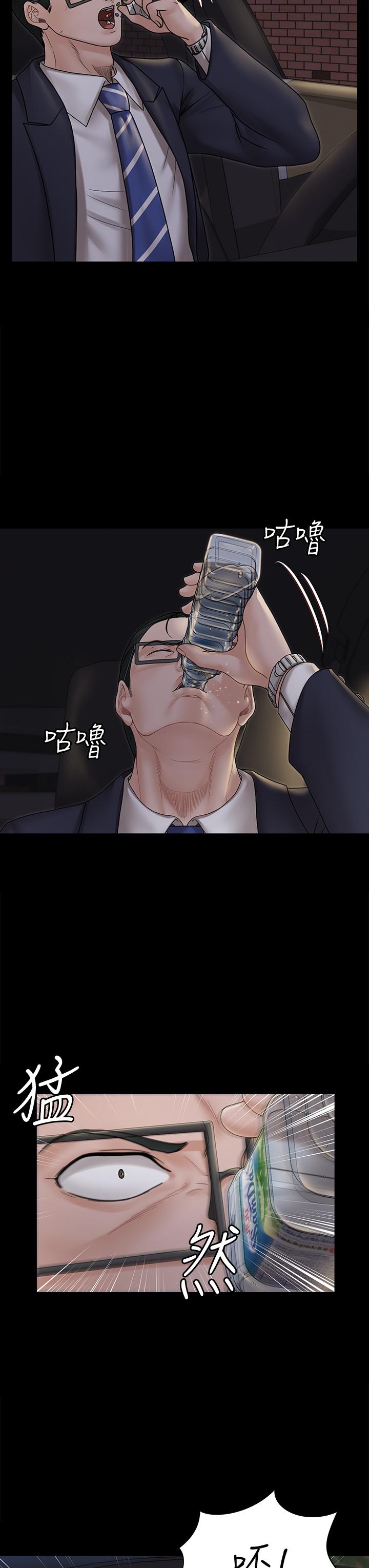 淫新小套房 第166話-爛醉如泥找上門的荷娜 第19页