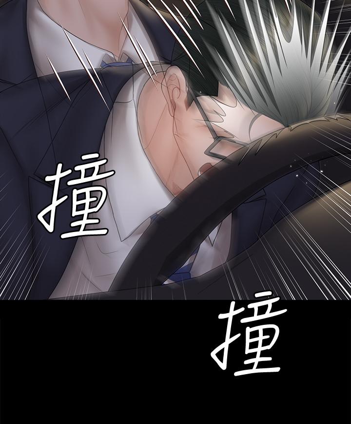 淫新小套房 第166話-爛醉如泥找上門的荷娜 第21页