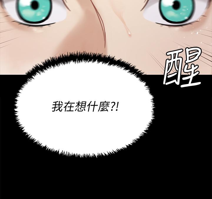 淫新小套房 第166話-爛醉如泥找上門的荷娜 第35页