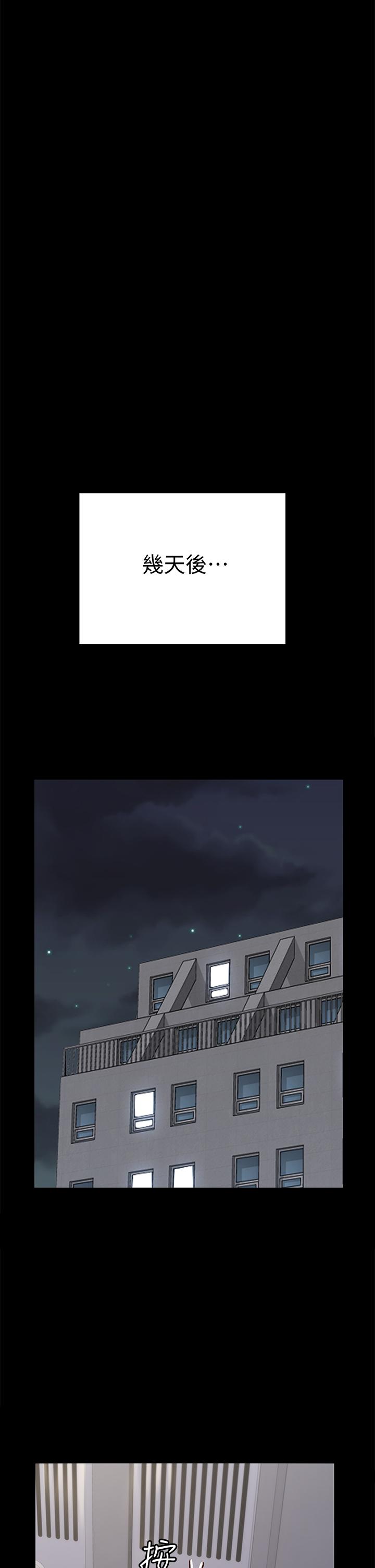 淫新小套房 第166話-爛醉如泥找上門的荷娜 第37页