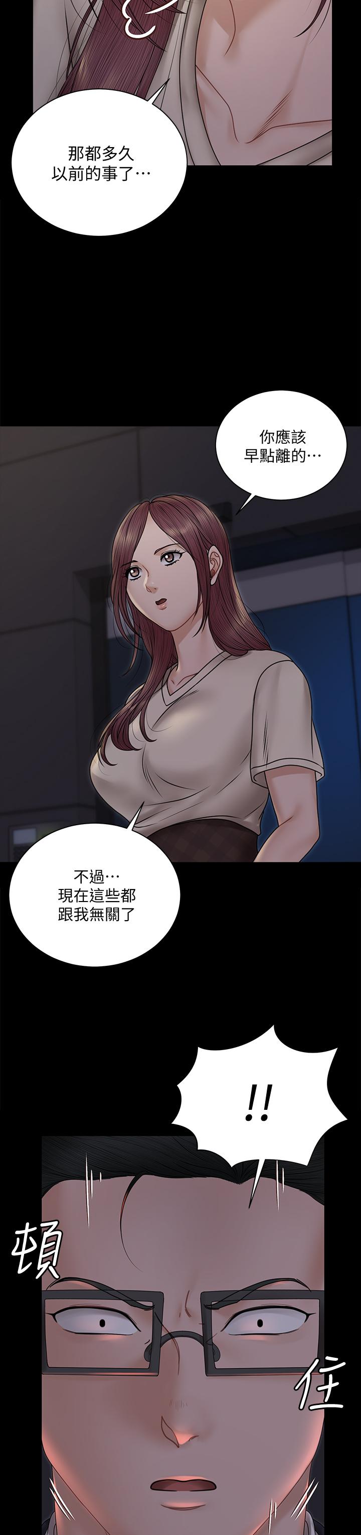 淫新小套房 第166話-爛醉如泥找上門的荷娜 第7页