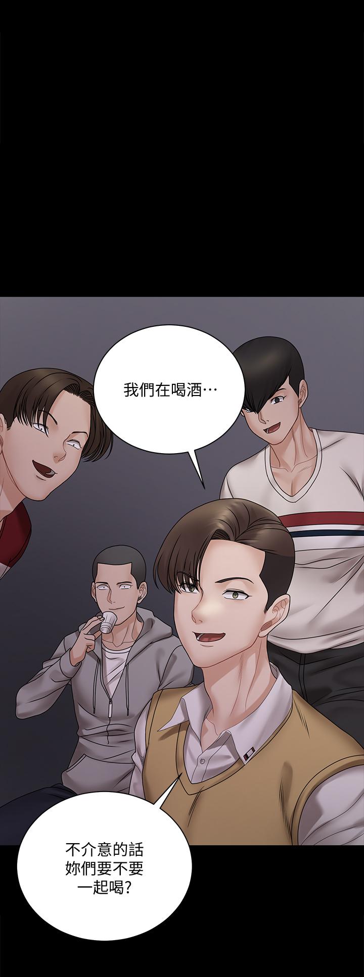 淫新小套房 第168話-被公諸於世的惡魔們 第25页