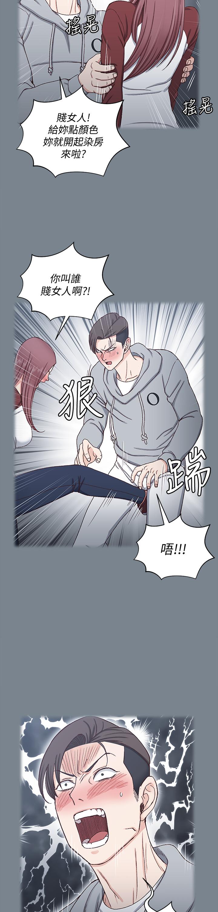 淫新小套房 第169話-用身體安慰智惠的江霖 第52页