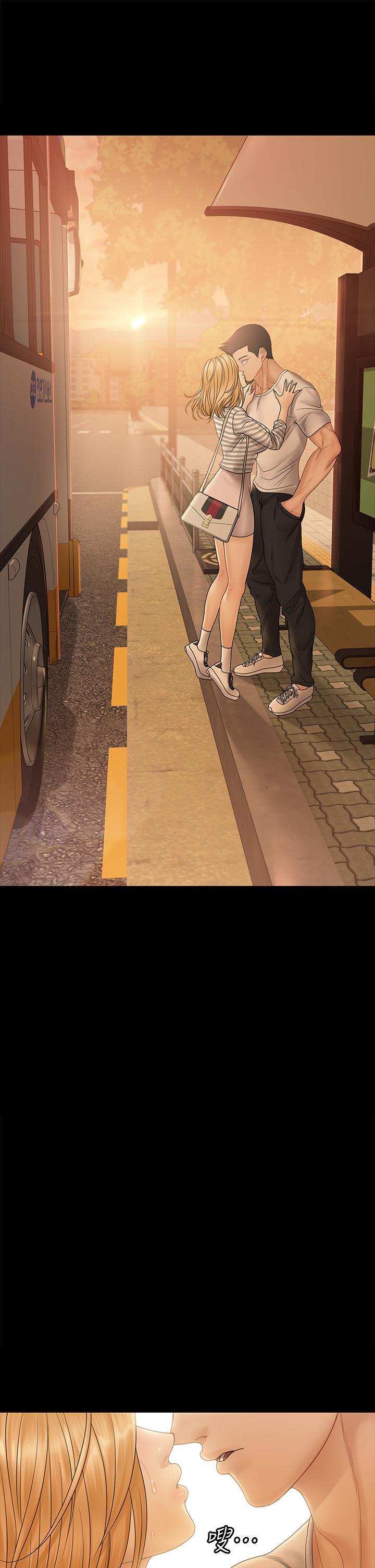 淫新小套房 第169話-用身體安慰智惠的江霖 第73页